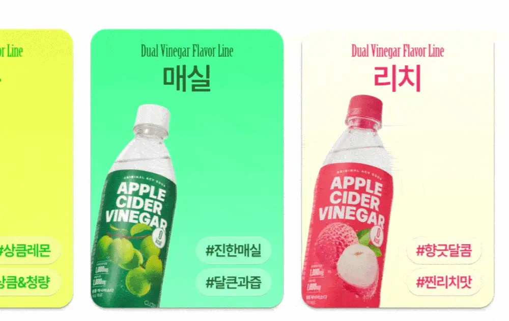 [새로운 맛 출시] 클룹 애사비소다 11종 택 1 상세페이지 10